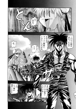 Page 95 of Tekken Kuunyan