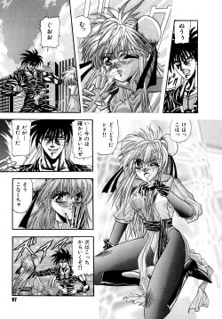 Page 98 of Tekken Kuunyan