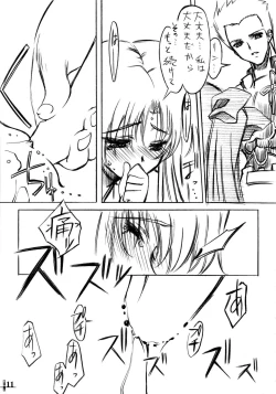 Page 10 of Seven Cardinal Sins