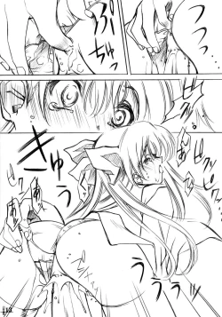 Page 12 of Seven Cardinal Sins