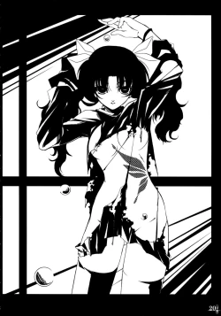 Page 19 of Seven Cardinal Sins