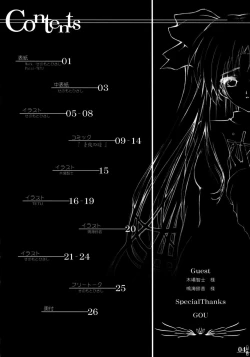 Page 3 of Seven Cardinal Sins