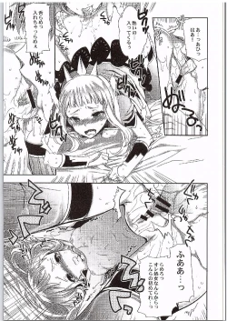 Page 16 of Cagliostro to Ichakora Shitai