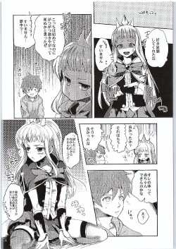 Page 29 of Cagliostro to Ichakora Shitai