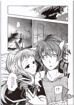 Page 4 of Cagliostro to Ichakora Shitai