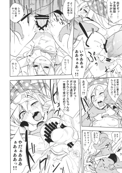 Page 13 of Yousei Genki Datta