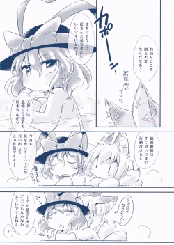 Page 15 of Dragon Tornado!