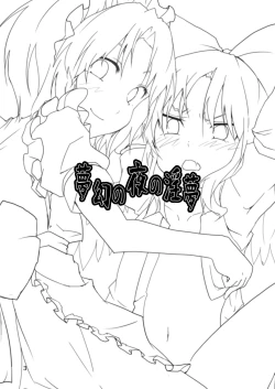 Page 2 of Mugen no Yoru no Inmu