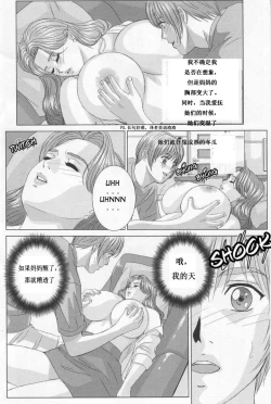 Page 58 of Scarlet Desire ch.1-2