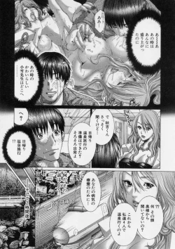 Page 135 of TRUE LOVE