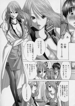 Page 25 of TRUE LOVE