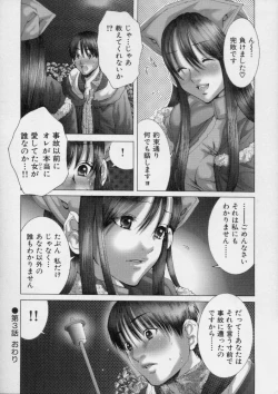 Page 55 of TRUE LOVE