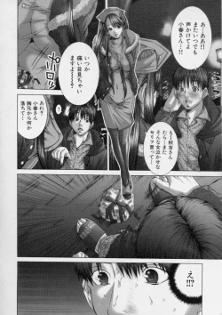 Page 57 of TRUE LOVE