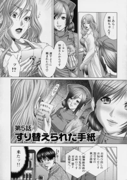 Page 76 of TRUE LOVE