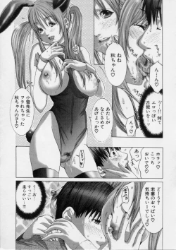 Page 81 of TRUE LOVE