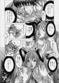 Page 82 of TRUE LOVE