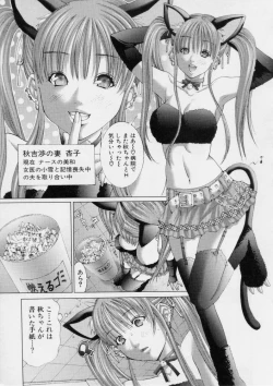 Page 93 of TRUE LOVE