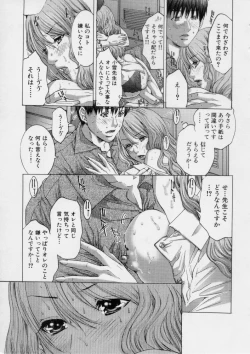 Page 99 of TRUE LOVE