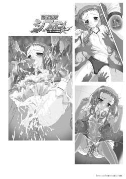 Page 126 of Takahama Taro Artworks