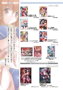 Page 177 of Takahama Taro Artworks