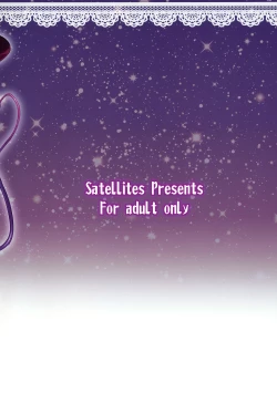 Page 18 of Samayoeru ido | Wandering Id