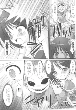 Page 138 of Tatakau Heroine Ryoujoku Anthology Toukiryoujoku 16