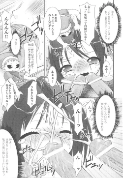 Page 145 of Tatakau Heroine Ryoujoku Anthology Toukiryoujoku 16