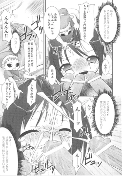 Page 147 of Tatakau Heroine Ryoujoku Anthology Toukiryoujoku 16