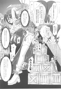 Page 148 of Tatakau Heroine Ryoujoku Anthology Toukiryoujoku 16