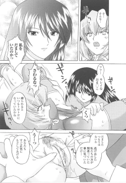 Page 21 of Tatakau Heroine Ryoujoku Anthology Toukiryoujoku 16
