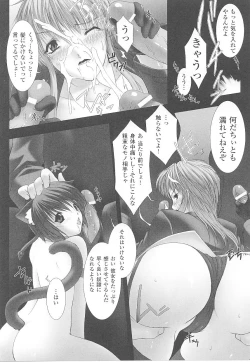 Page 37 of Tatakau Heroine Ryoujoku Anthology Toukiryoujoku 16