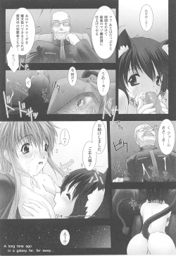 Page 44 of Tatakau Heroine Ryoujoku Anthology Toukiryoujoku 16