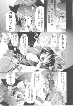 Page 53 of Tatakau Heroine Ryoujoku Anthology Toukiryoujoku 16