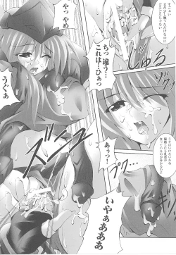 Page 89 of Tatakau Heroine Ryoujoku Anthology Toukiryoujoku 16