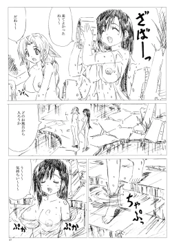 Page 7 of Velvet Voix IV