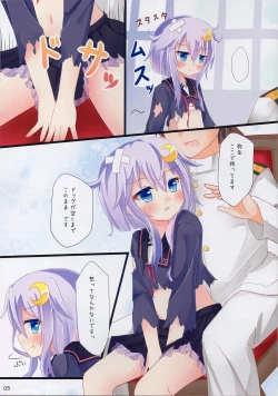 Page 4 of Yayoi... Mou Onaka Ippai Desu