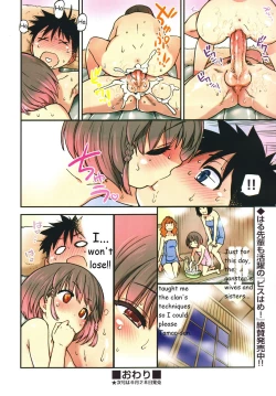 Page 16 of Haru Hame!