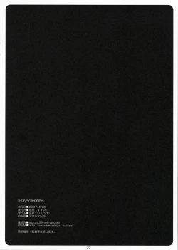 Page 21 of HONEY@HONEY