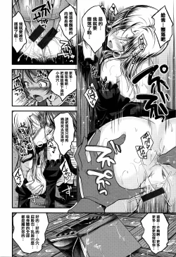 Page 162 of Cherry Crisis