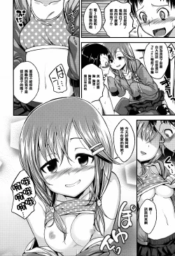 Page 46 of Cherry Crisis