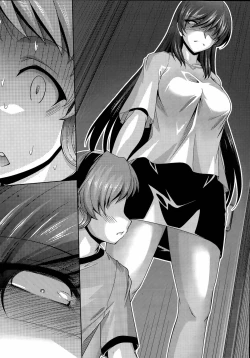 Page 13 of Kuchi Dome Ch.1-6