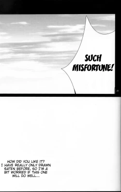 Page 24 of Toaru Joou no Iyagarase