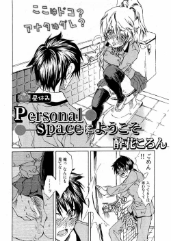 Page 101 of Young Comic 2006-07