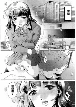 Page 29 of Young Comic 2006-07