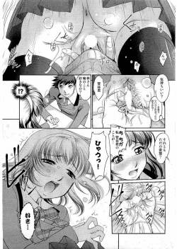 Page 32 of Young Comic 2006-07