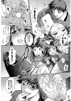 Page 36 of Young Comic 2006-07