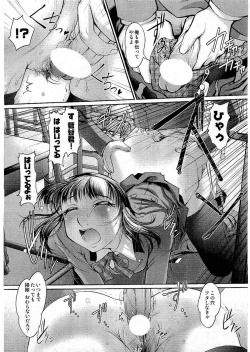 Page 38 of Young Comic 2006-07