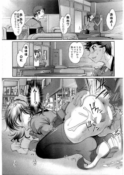 Page 40 of Young Comic 2006-07