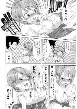 Page 53 of Young Comic 2006-07