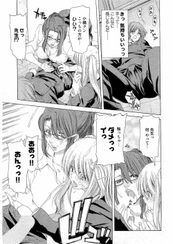 Page 70 of Young Comic 2006-07